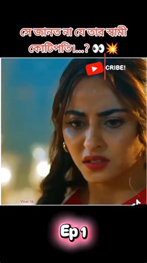 love story 🥰 Hindi drama Korean dreama Chinese romantic Hindi in dubbd drama