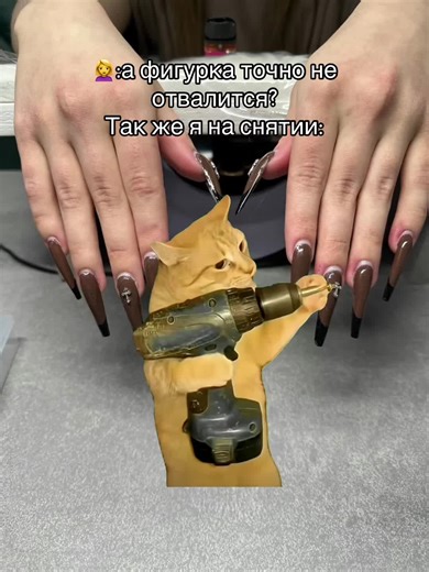 ⋆˙Тгк: vist nails 📍ТОМСК #nails #meme #ногтитомск #маникюртомск #мем | nails