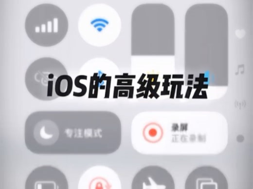 第一次使用智能手机