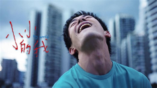 Sinopsis Big World, Film China Viral Dibintangi Jackson Yee