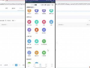#知识分享 #熵基科技门禁系统 ZKTeco 门禁设置教程，注册成为ZKTeco 用户，您将拥有高效管理和高效办公的双重办公平台，开启一战式办公之旅#希望能帮到你 #今日分享 #办公软件技巧