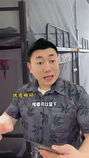 Why Breaking a Mirror After Graduation is a Must-See Ritual