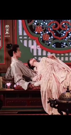 尚公主花絮🌺🎋 黏黏腻腻#扶摇直尚 #昀牵孟绕 #尚公主 #电视剧花絮