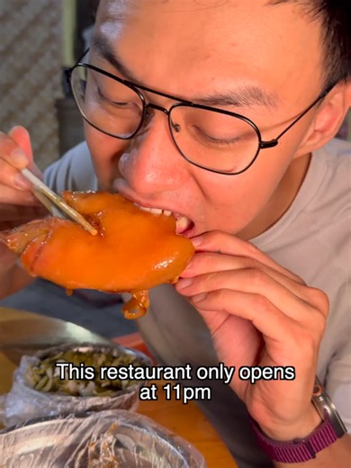 I visited a mysterious local restaurant in Huangliu, Hainan that only opens from 11pm to 5am. It's called 3AM Pig Feet Rice, and by midnight it’s already packed. 3am Pig Feet Rice, Ledong, Hainan 三点钟猪脚饭 乐东黎族自治县黄西村委会四队21号 #China #food #travel #chinafood #ChineseFoo