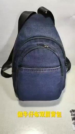 DIY Denim Backpack: Step-by-Step Crafting Guide