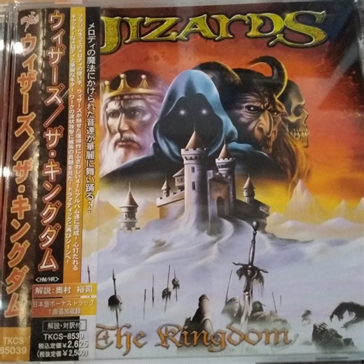 Wizards - The Kingdom