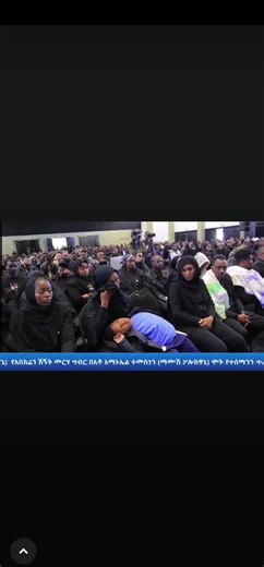 BONSI CHAKISO ASHEBO✊🇪🇹 (@bonsi.chakiso.ashebo)’s videos with original sound - BONSI CHAKISO ASHEBO✊🇪🇹
