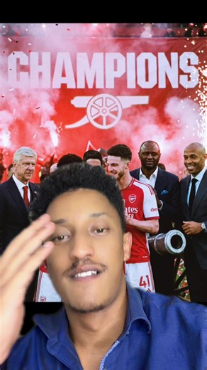 Arsenal are premier league champions | Arsenal