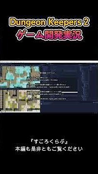 第103-⑤回『パーティーのマップ移動：Line Renderer＆経路移動』編【ダンジョン探索シミュレーションゲーム開発 by Unity】#unity #ゲーム制作 #ゲーム開発