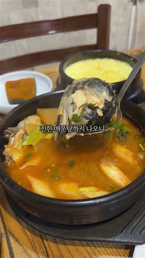 대구에서 회 제대로 먹고 싶다면?🐟 영의정횟집