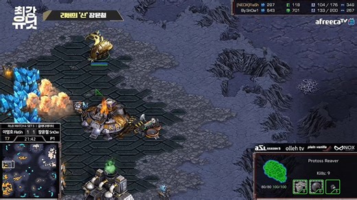 【集锦】ASL金甲名局 feat. Snow PVT代表作