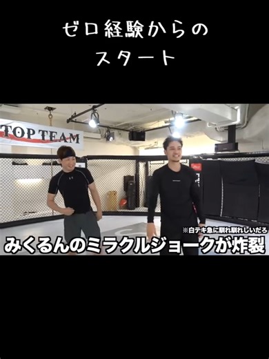 格闘技挑戦を宣言したひゅうがのドッキリ企画