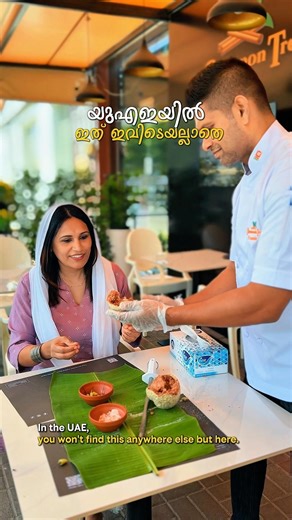 ശ്രീലങ്കൻ hidden gem in ദുബായ്! 📍Cinnamon tree restaurant,Al hudaiba,Dubai