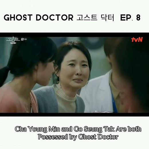 Ghost Doctor EP. 8 Eng Sub Cha Youngmin and Go Seung Tak are both Possessed by Ghost Doctors