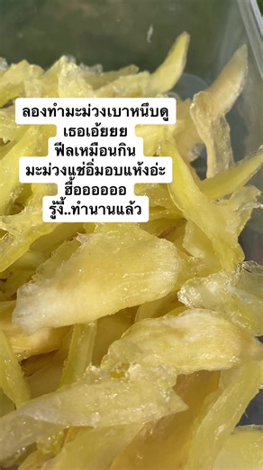 บัญชีที่แนะนำ
