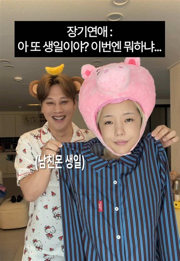 뭐하긴 ‘행복’해야지