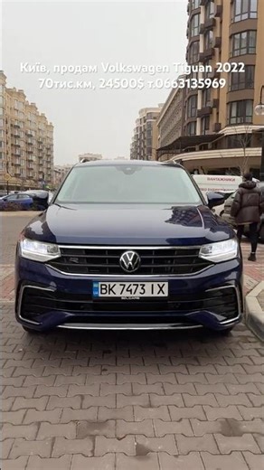 Київ, продам Volkswagen Tiguan 2022, 70тис.км, 24500$ т.0663135969