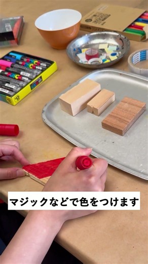 「いえあつめプロジェクト」｜来場者参加型アートプロジェクト