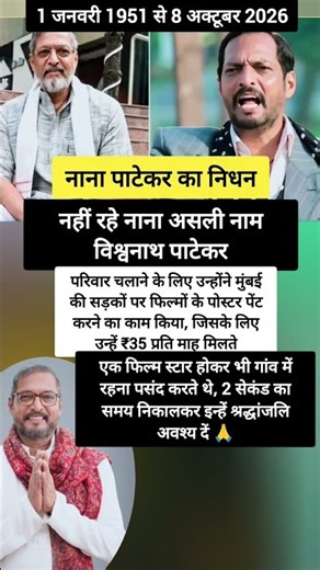 #nivetadhingramusic#premanandjimaharaj#bhajanmarg#facts