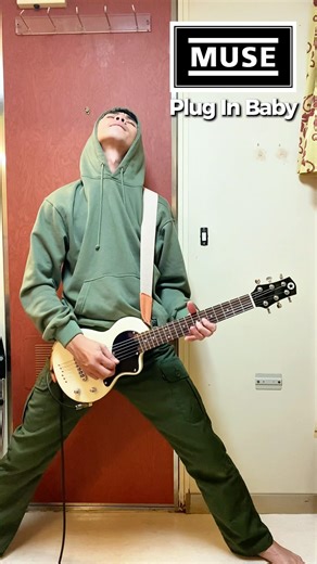 MUSE - Plug In Baby Guitar Cover (Colok Bunyi)