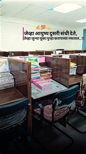 🚨Library Motivational Video#motivation #library#success#shortsfeed #shorts#trending#viral #ytshorts