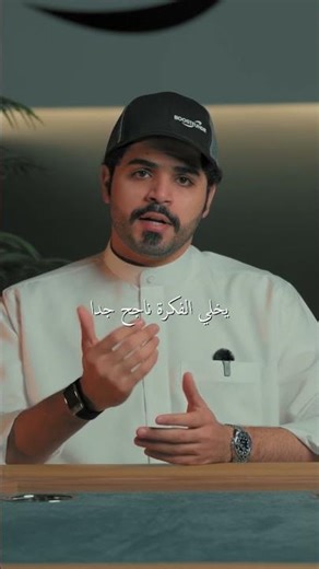 تستثمر في الشخص قبل الفكرة ‼️#مشاعر #explorer #workout #business