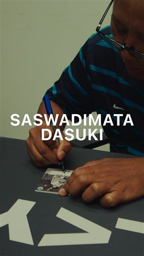 Memorable Pre-Match Routines of Borhan Abu Samah