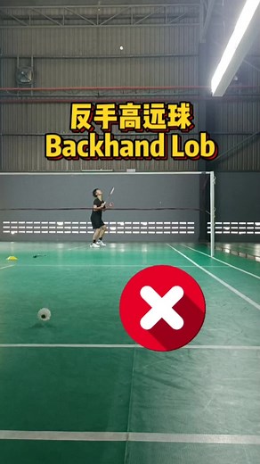 Master the Backhand Lob with These Badminton Skills