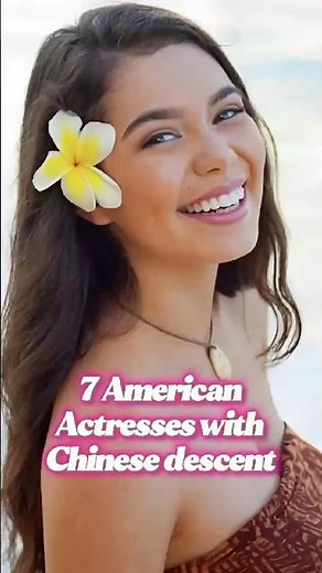 7 American actresses with Chinese descent #celebrity #facts #actress