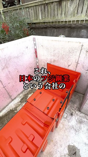 Actually, if you look closely at this video, it's amazing 👀 #waterstop #Fujikogyo #floodcontrol #...