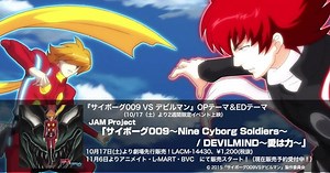 Cyborg 009 vs. Devilman Opening, Ending Songs Previewed With Anime Footage