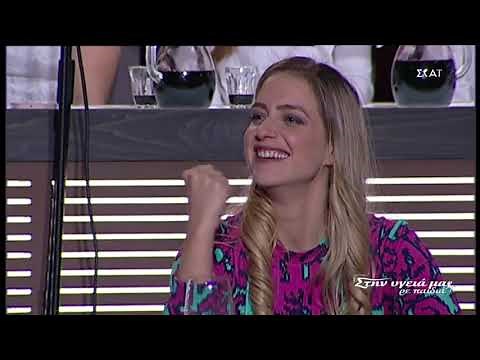 Μαριαννα Παπαμακαριου || Στην υγεια μας | Που να εξηγω - μισησε με