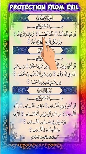 3 Quls for Daily Ruqyah & Protection | Jinn • Evil Eye • Black Magic | Finger Tracking Quran