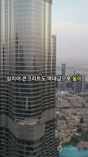 😳 22 million hours, 12,000 people... The truth about the world's tallest building