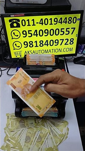 Advanced Mix Note Counter for Businesses Who Value Security 🛡️ #shorts #yoitubeshorts #trending