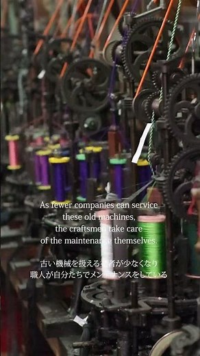 昇苑くみひも（京都・宇治） #1 ヴィンテージの製紐機で作られる組紐 #kumihimo #kyoto #shorts