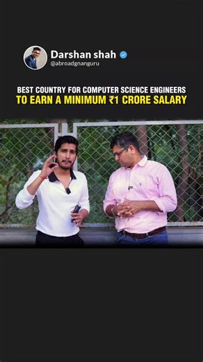 Darshan Shah | Study Abroad Expert & Podcasting on Instagram: "BEST COUNTRY FOR COMPUTER SCIENCE ENGINEERS TO EARN A MINIMUM ₹1 CRORE SALARY"