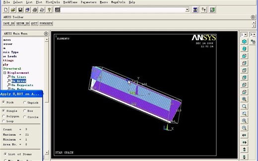 ANSYS基础教程-11 施加载荷