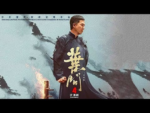 Memory - Kenji Kawai (Ip Man 4 OST)