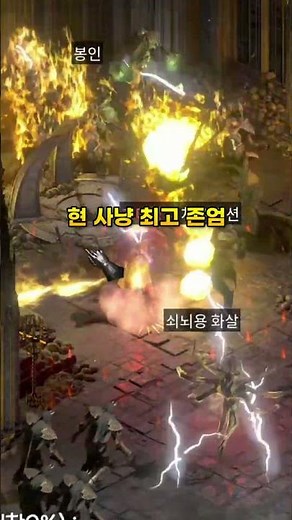 Why Paladin is a Scam #shorts