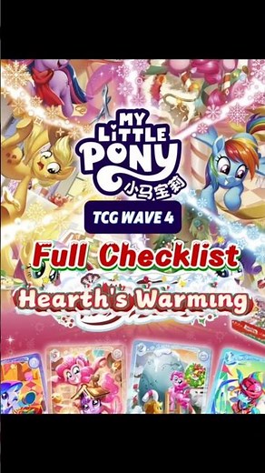 ​MLP TCG Wave 4: Hearth's Warming Full Checklist! ❄️ #mylittlepony #mlpcards #cardcollector #Kayou