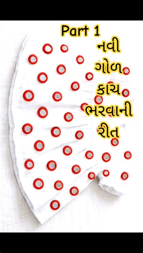 નવી ગોળ કાચ ભરવાની રીત | New Easy Circle Mirror Work Tutorial Step By Step