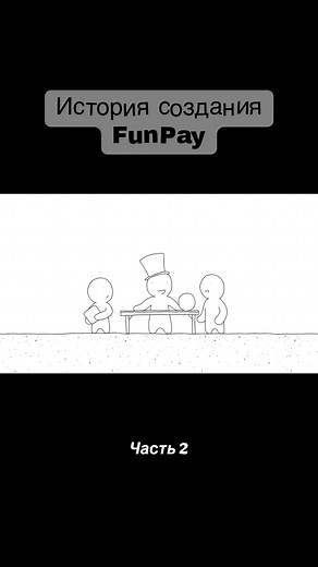 Обмен игровых ресурсов на FunPay: безопасные сделки