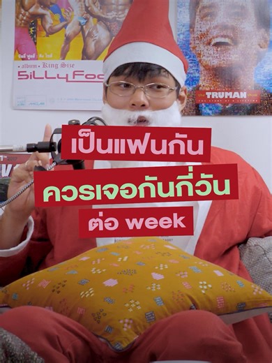 เจอกันทุกวันเลยได้มั้ยล่ะ 😳 📺รับชม Full EP ได้ทาง YouTube และ Spotify : เพื่อน‘s Here #podcast #fyp #fypシ゚ #เพื่อนshere #ความสัมพันธ์ #Praesun #cheriie #บันเทิงtiktok #tiktokthailand