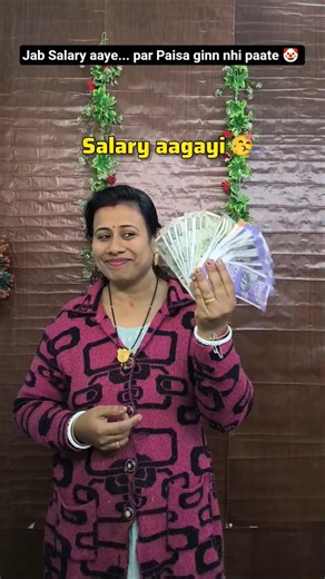 💸Salary credited ✅ Paisa ginne ka हिम्मत ❌ #shorts #money