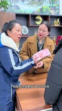 恶毒主管挪用公款还威胁员工？被正义老板娘当场开除！ #老板与员工 #正能量剧情#熱門