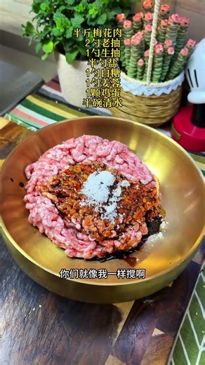 Decades-Old Fuzhou Stewed Meat Sauce Recipe: A Must-Try