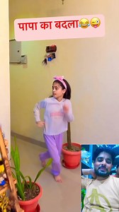 793K views · 10K reactions | Papa ka badla | Aditya Nath | Facebook