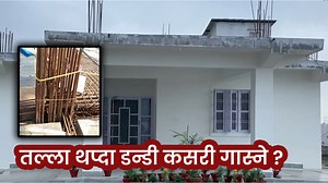 28K views · 1.1K reactions | Correction: 16mm rod ko lagi Lapping distance/length 80cm. | Skill Sewa घरको डाक्टर | Facebook