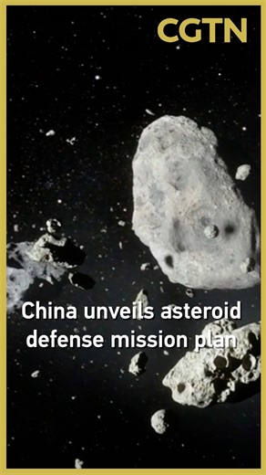 1.2M views · 1.7K reactions | China's new mission: test how to protect Earth from asteroid impacts. Wu Weiren, a top space scientist, revealed the plan at a global conference in Hefei City, the capital of east China's Anhui Province. The mission involves two spacecraft: one to monitor and the other to strike the asteroid. The goal is to change the asteroid's orbit by just a few centimeters to prevent future collisions. | CGTN | Facebook